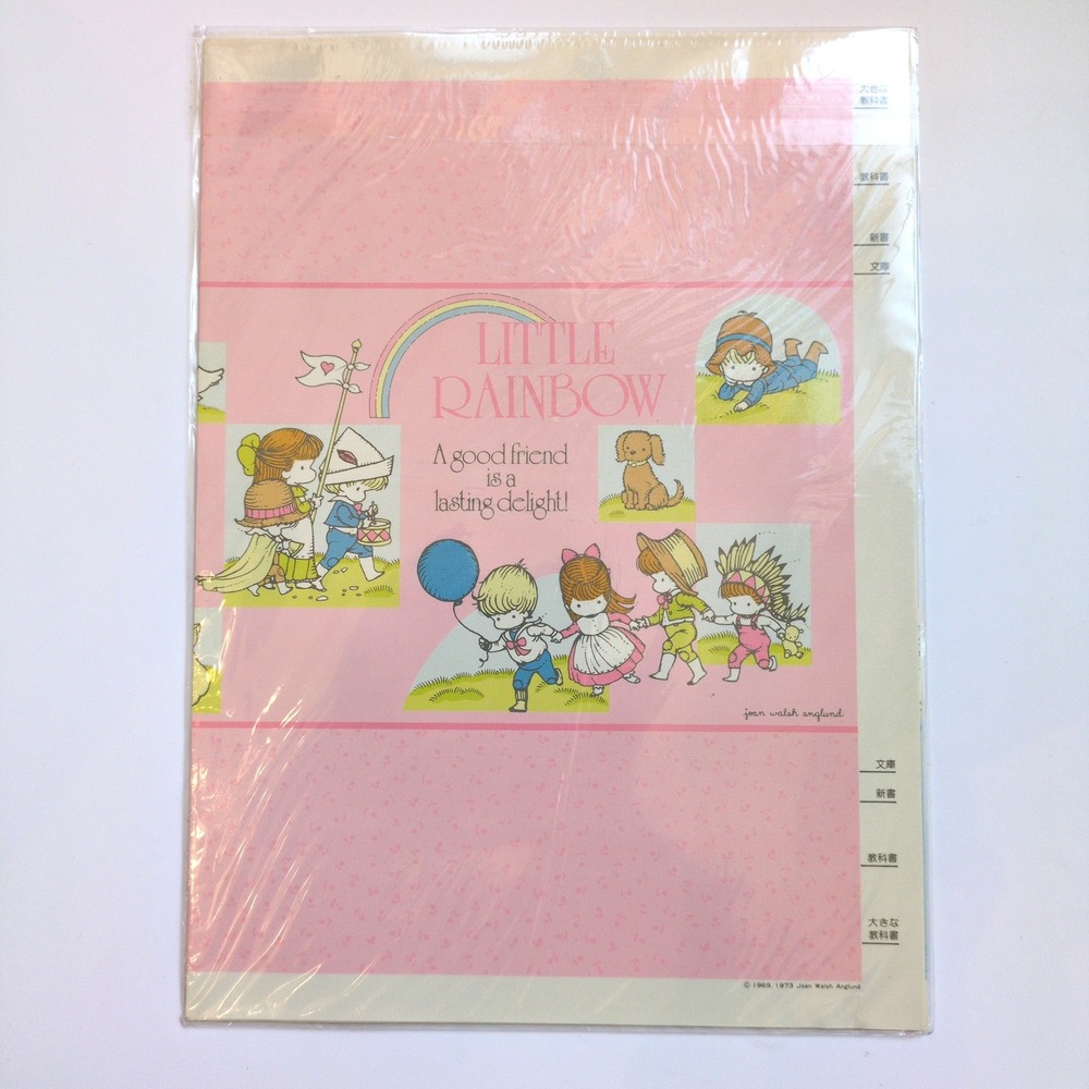NIP Vtg 70s Little Rainbows Joan Walsh Anglund Book Cover Sheets Textbook School